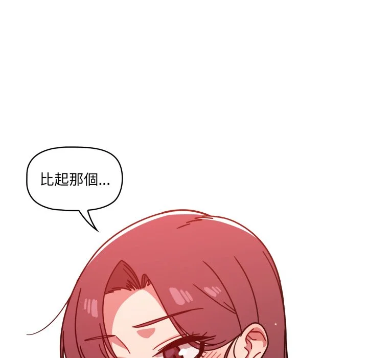 调教开关（无码版）