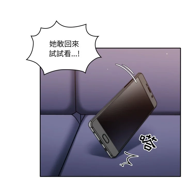 调教开关（无码版）