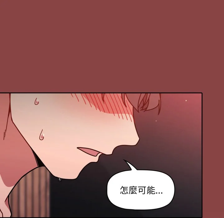 调教开关（无码版）