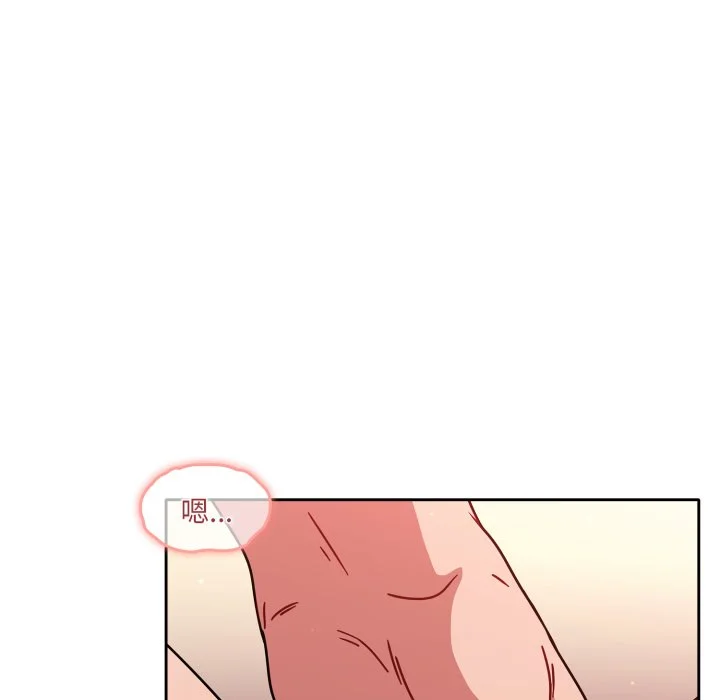 调教开关（无码版）