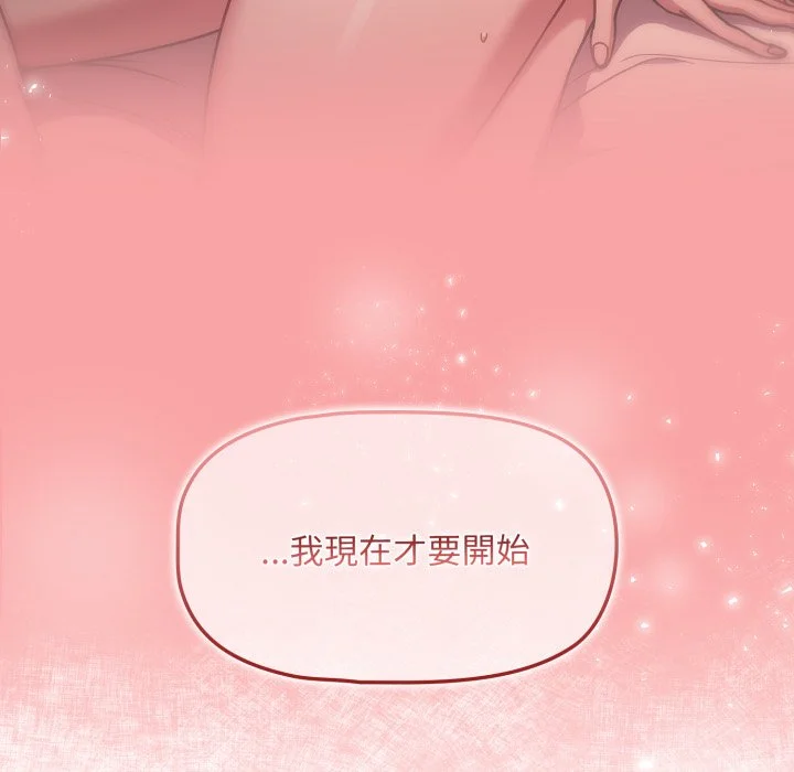调教开关（无码版）