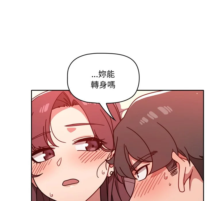 调教开关（无码版）