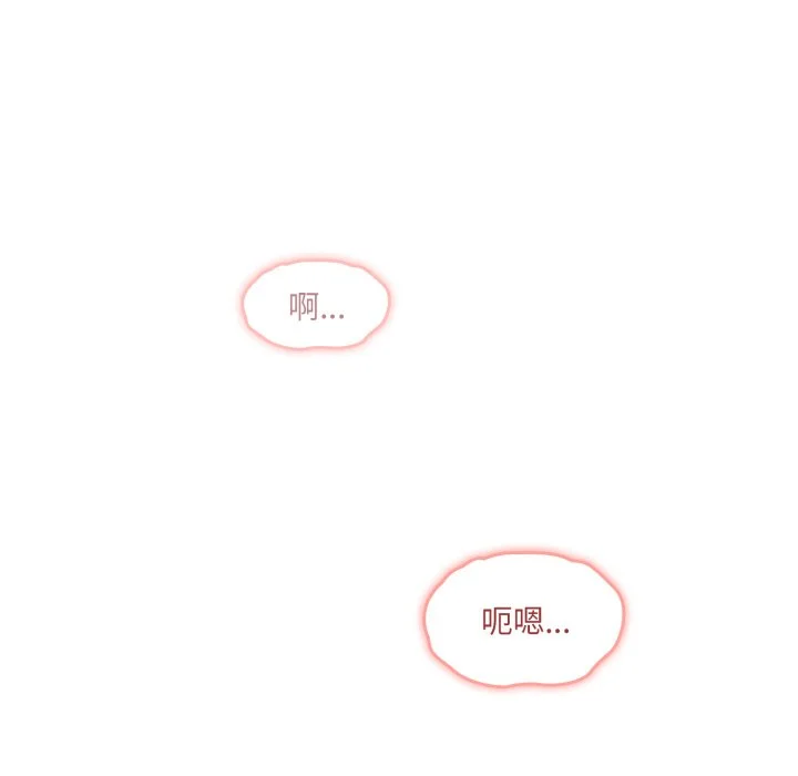 调教开关（无码版）