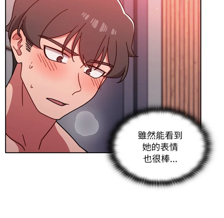 调教开关（无码版）