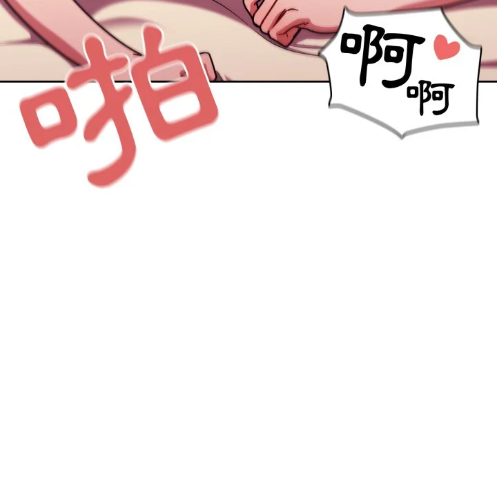 调教开关（无码版）