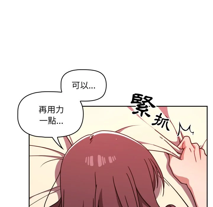 调教开关（无码版）
