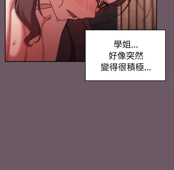 调教开关（无码版）