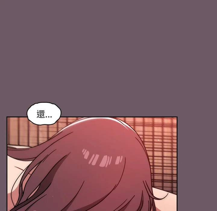 调教开关（无码版）