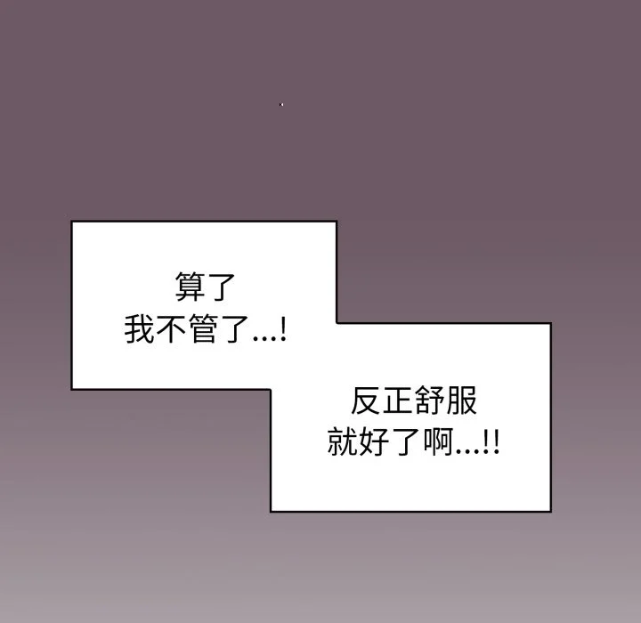 调教开关（无码版）