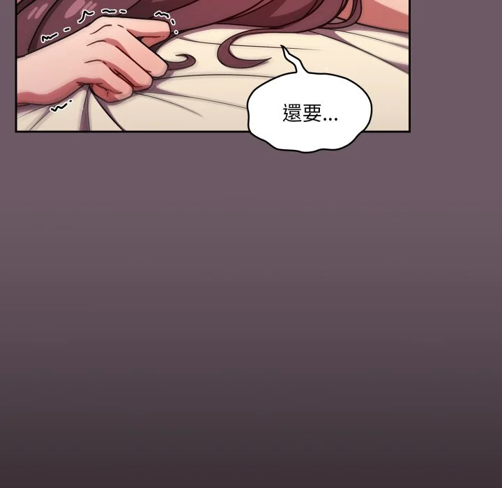 调教开关（无码版）