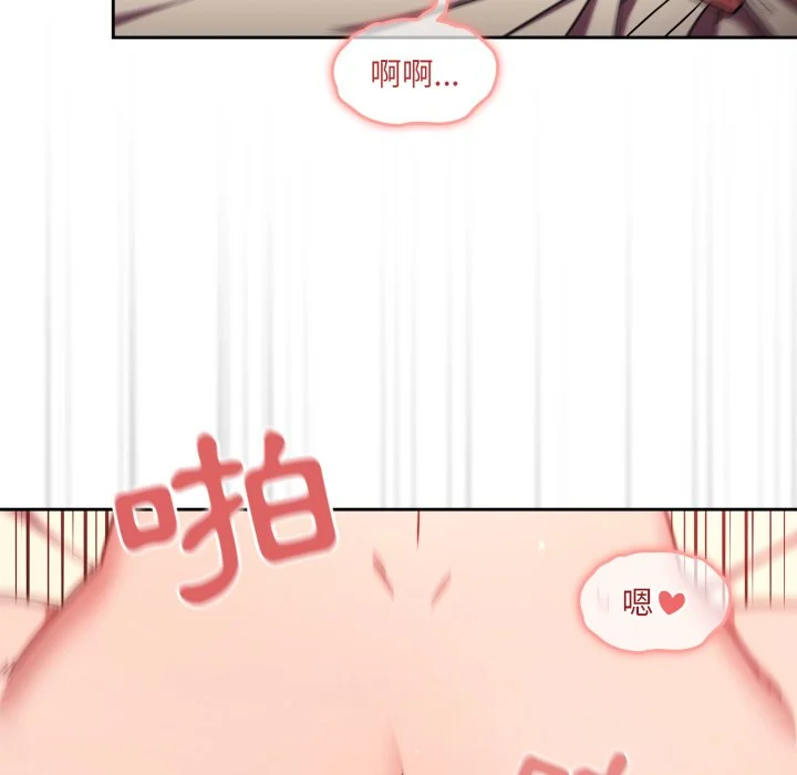 调教开关（无码版）