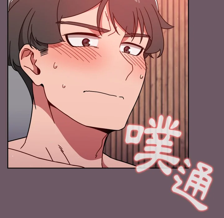 调教开关（无码版）