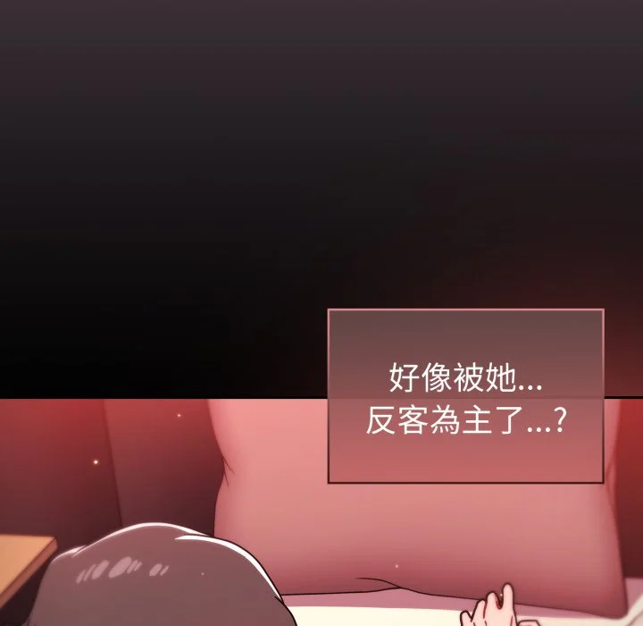 调教开关（无码版）