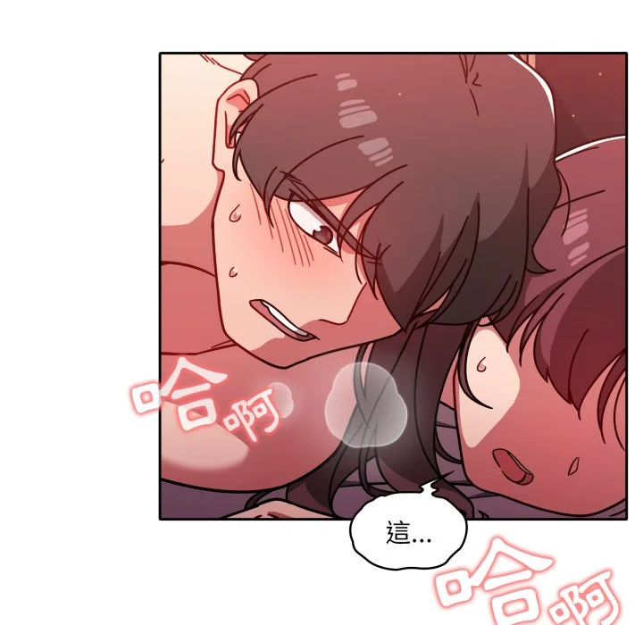 调教开关（无码版）