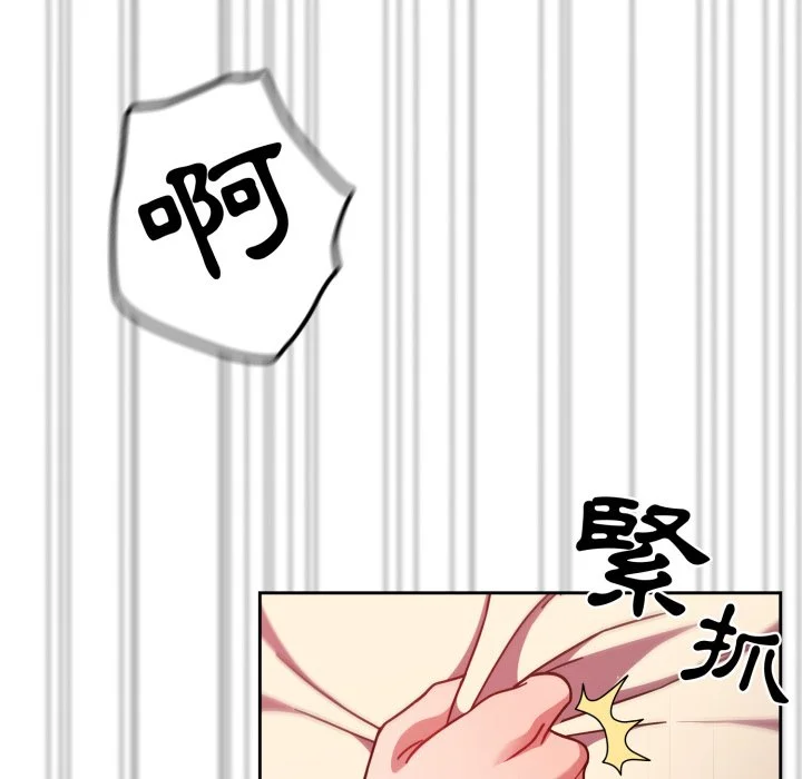 调教开关（无码版）