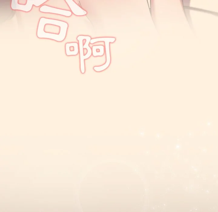 调教开关（无码版）