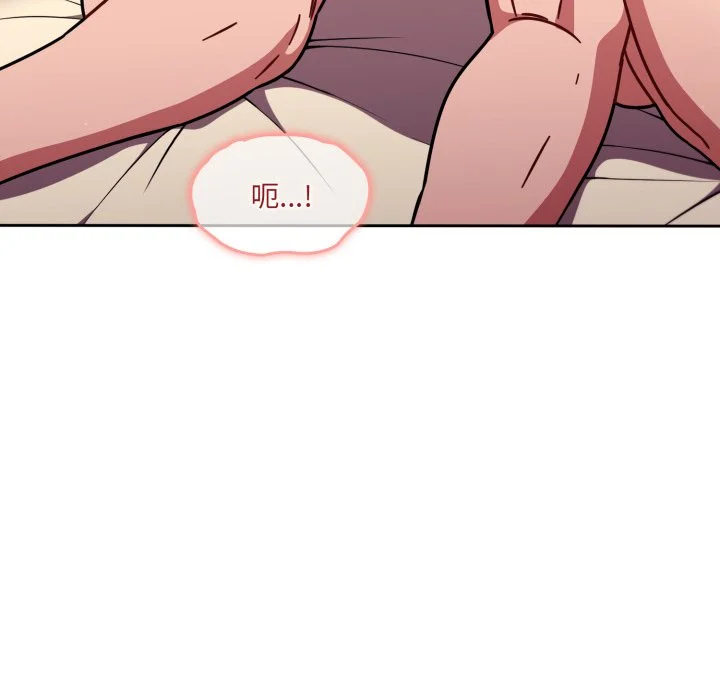 调教开关（无码版）