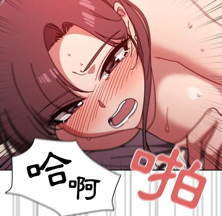 调教开关（无码版）