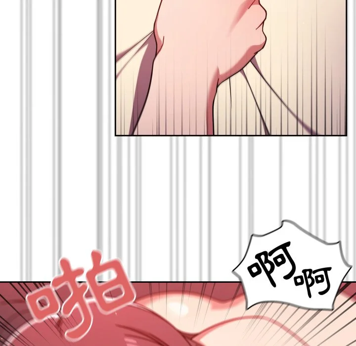 调教开关（无码版）