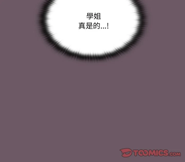 调教开关（无码版）