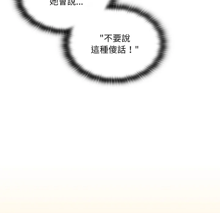 调教开关（无码版）