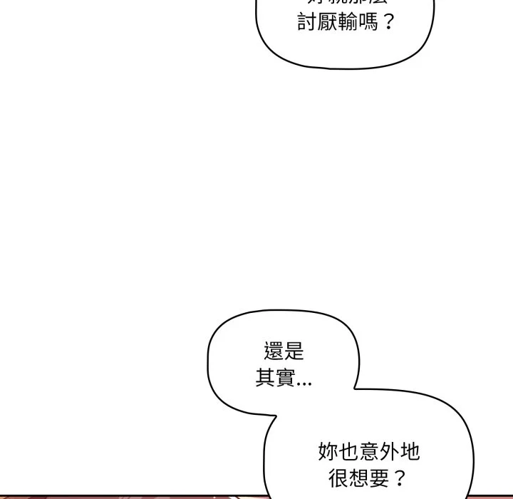 调教开关（无码版）