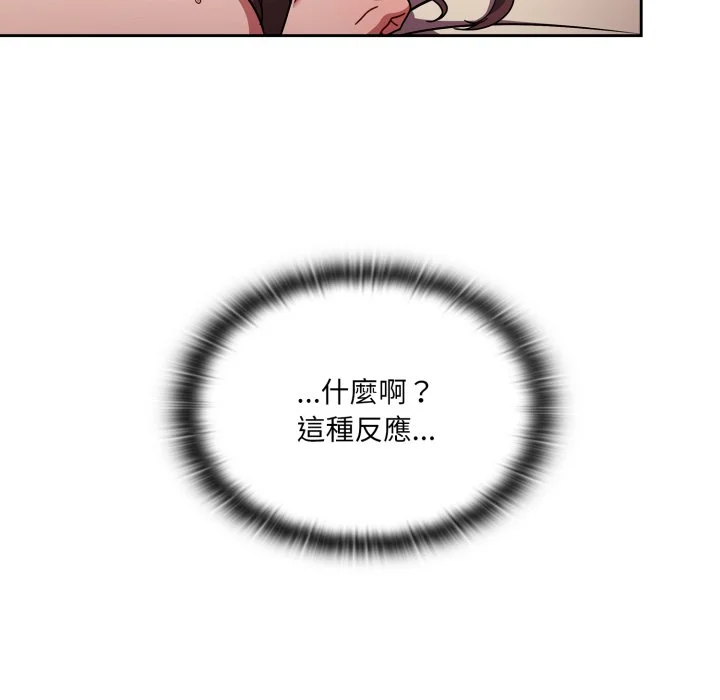 调教开关（无码版）