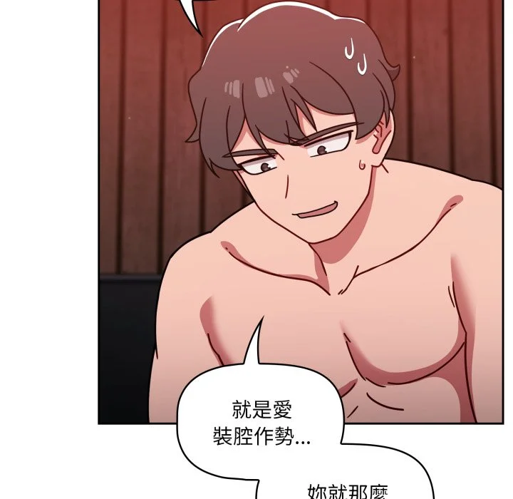 调教开关（无码版）