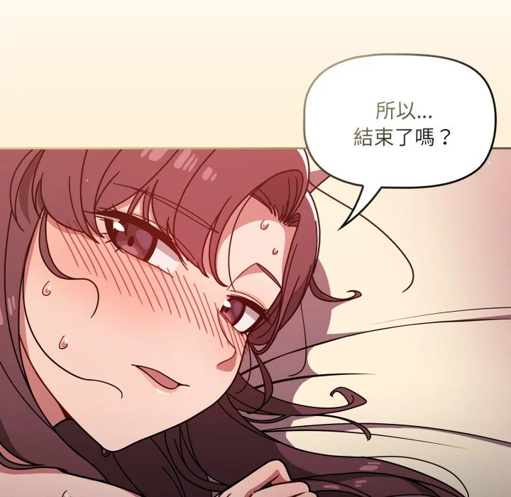 调教开关（无码版）
