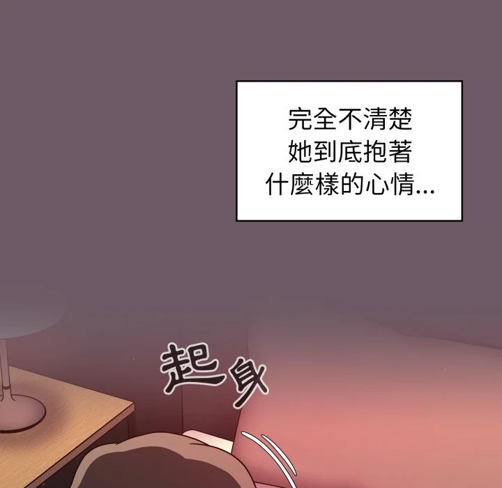 调教开关（无码版）