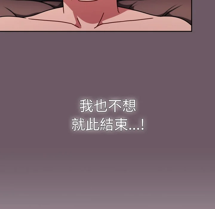 调教开关（无码版）