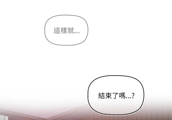 调教开关（无码版）