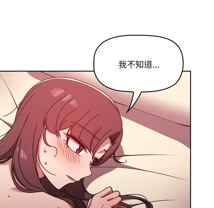 调教开关（无码版）
