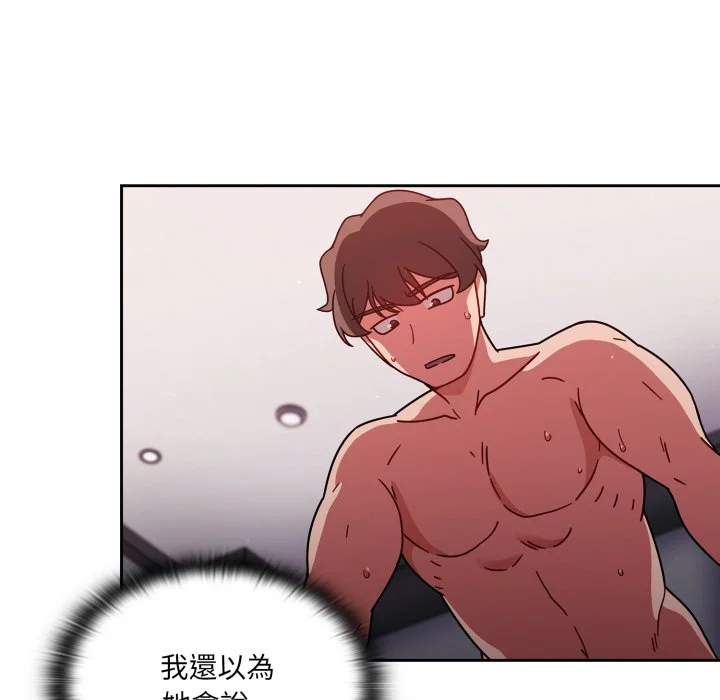 调教开关（无码版）
