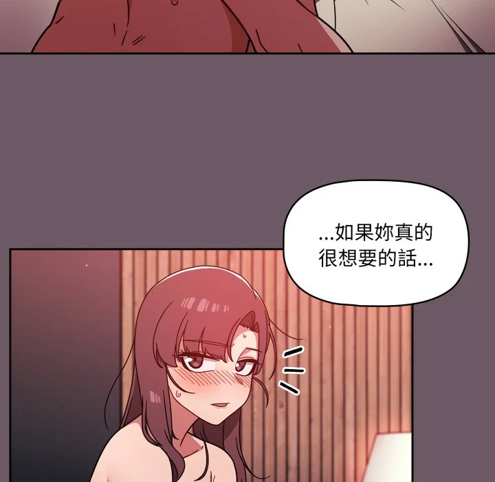 调教开关（无码版）
