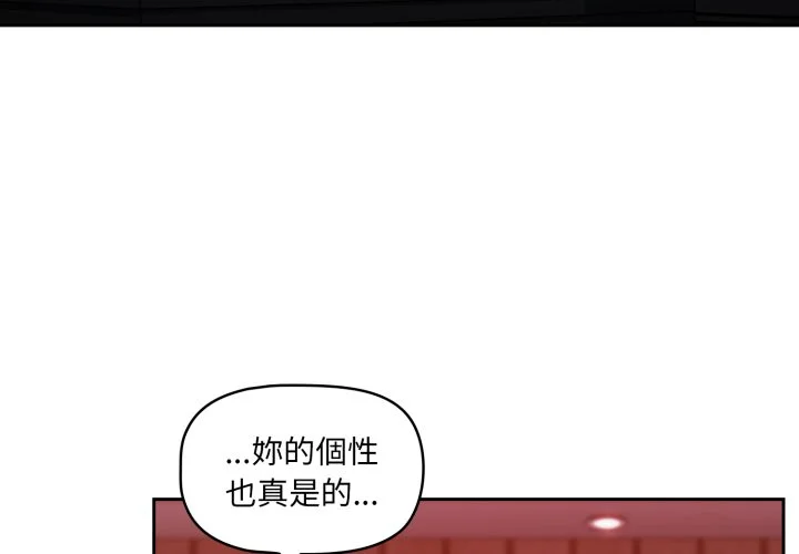 调教开关（无码版）