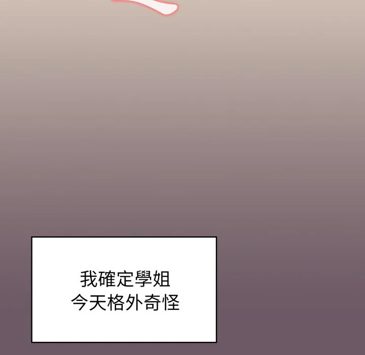 调教开关（无码版）