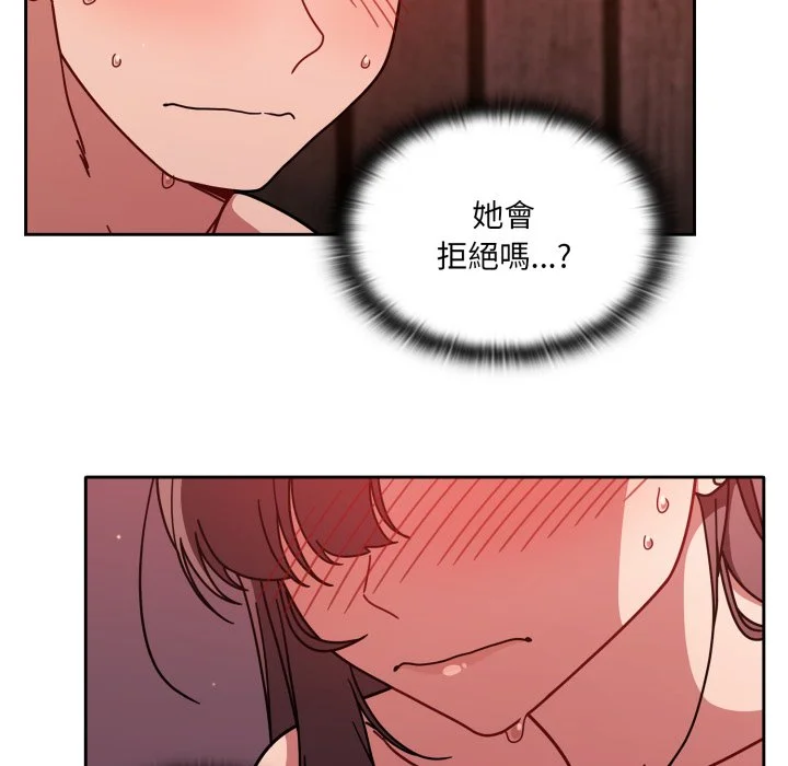 调教开关（无码版）