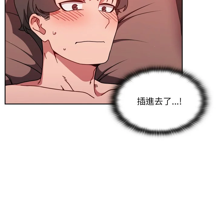 调教开关（无码版）