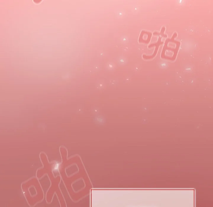调教开关（无码版）