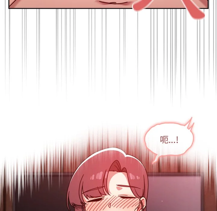 调教开关（无码版）