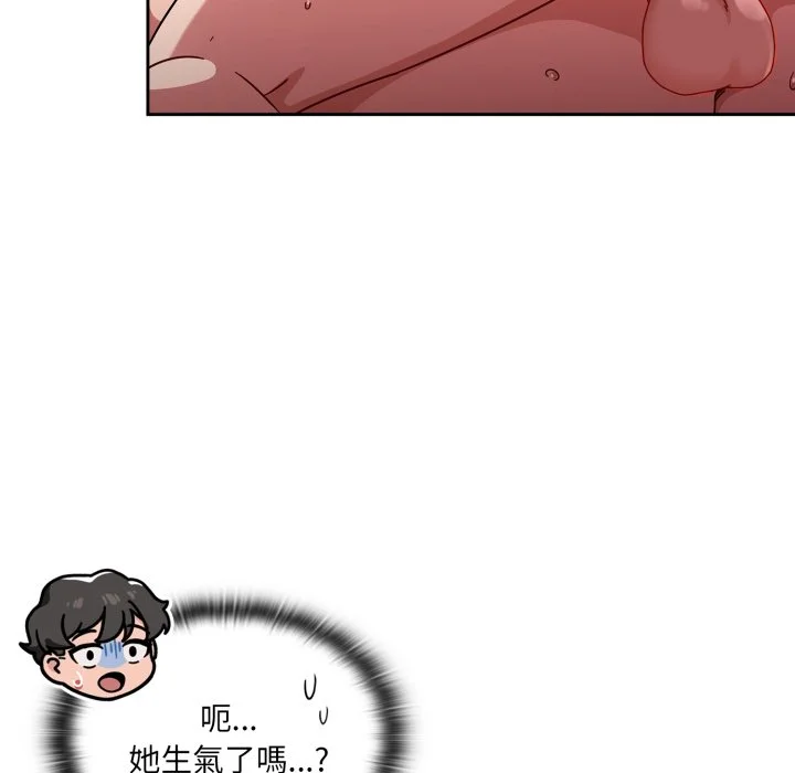 调教开关（无码版）