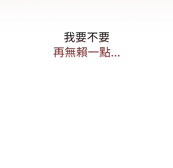 调教开关（无码版）