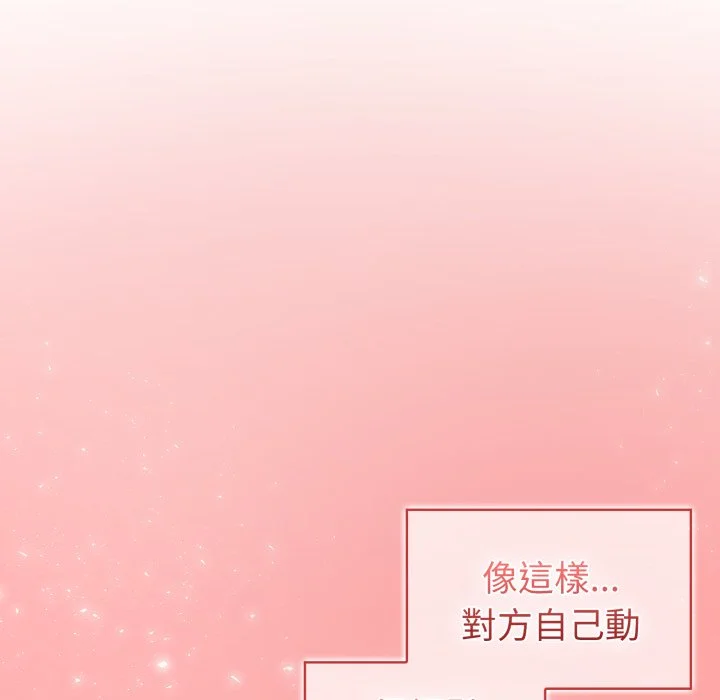 调教开关（无码版）