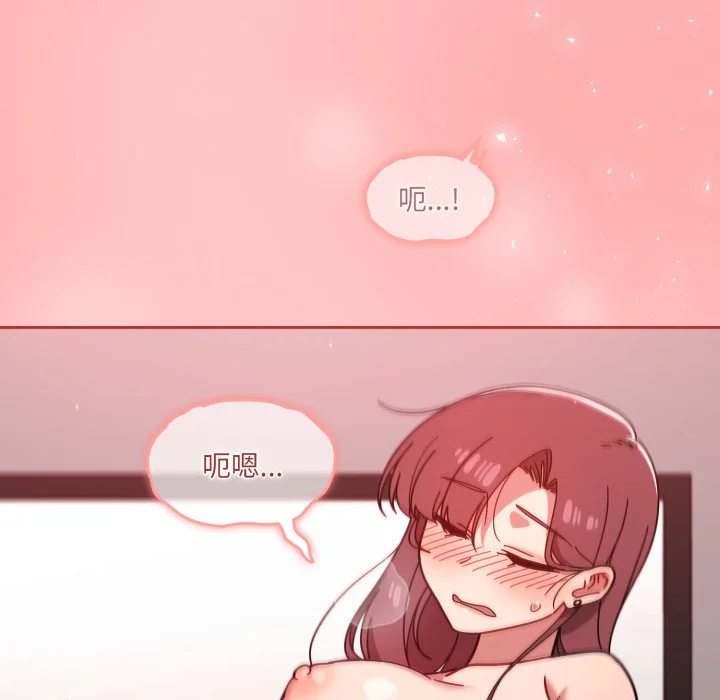 调教开关（无码版）