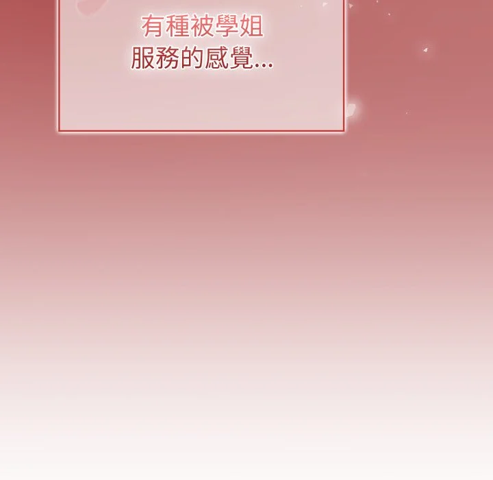 调教开关（无码版）