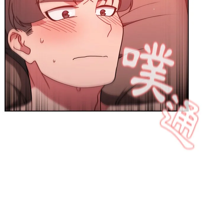 调教开关（无码版）
