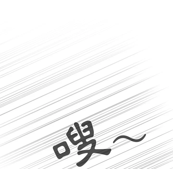 调教开关（无码版）