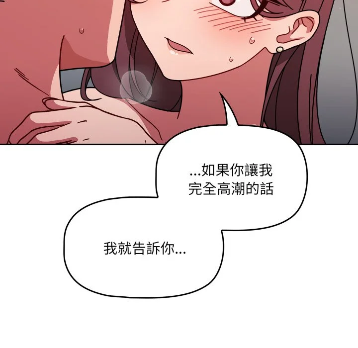 调教开关（无码版）