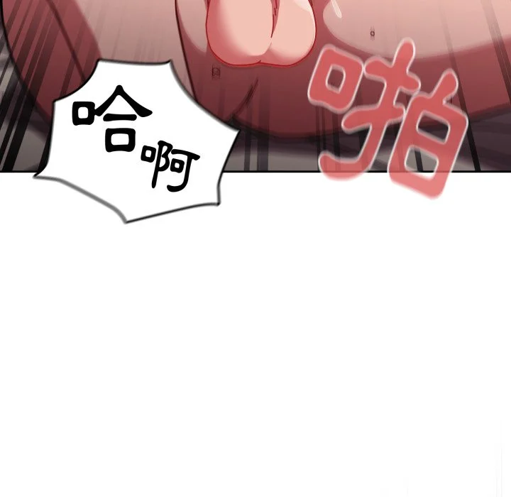 调教开关（无码版）